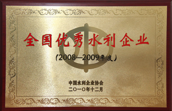 2011519114745829