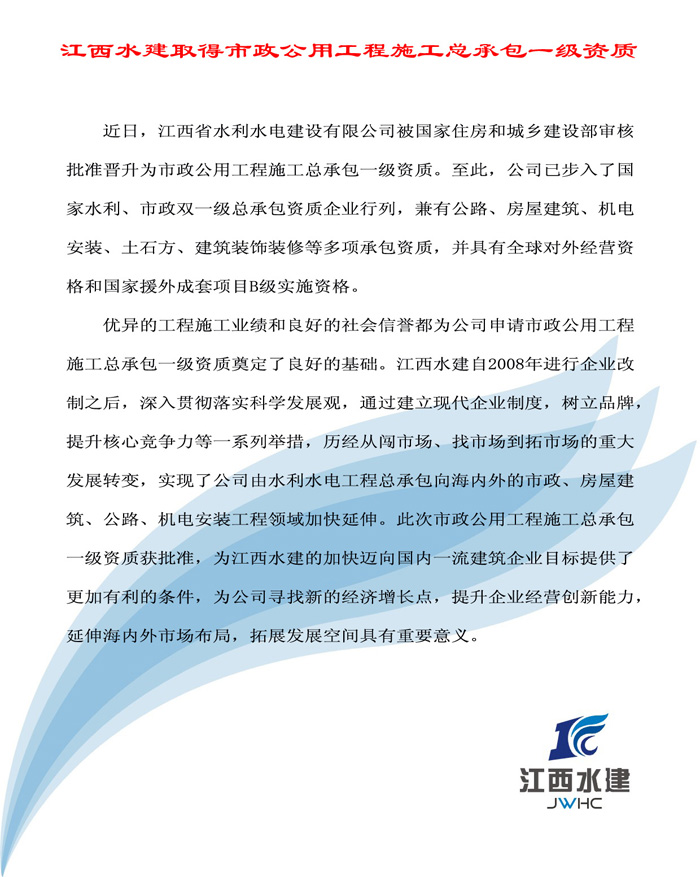 20120302161913972