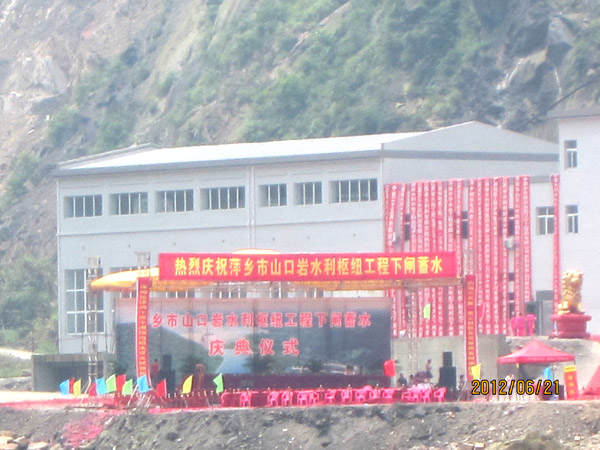 20120629162230969