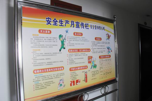 20130620122921815
