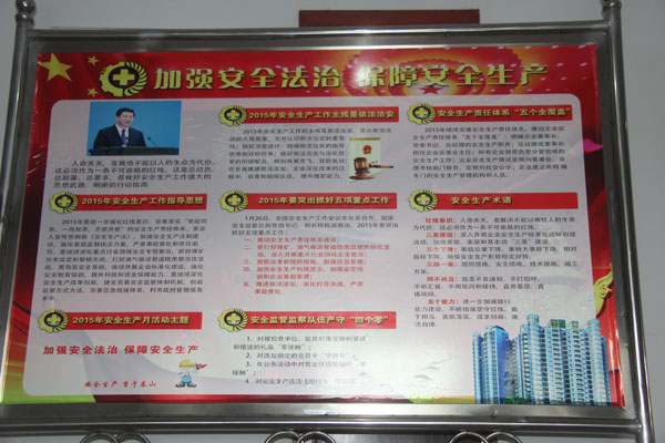 20150617075938184