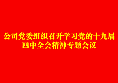 20191204091033103 J9游戏·【中国】官方网站
