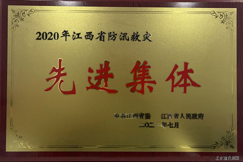 J9游戏·【中国】官方网站